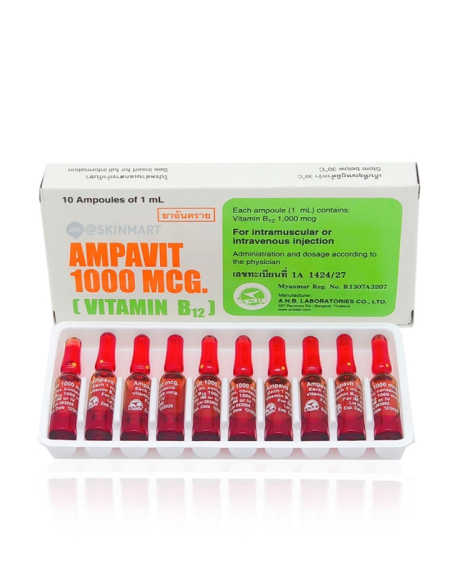 what does b12 injection do Vitamin B12 1000mcg Injection Rx main image 0